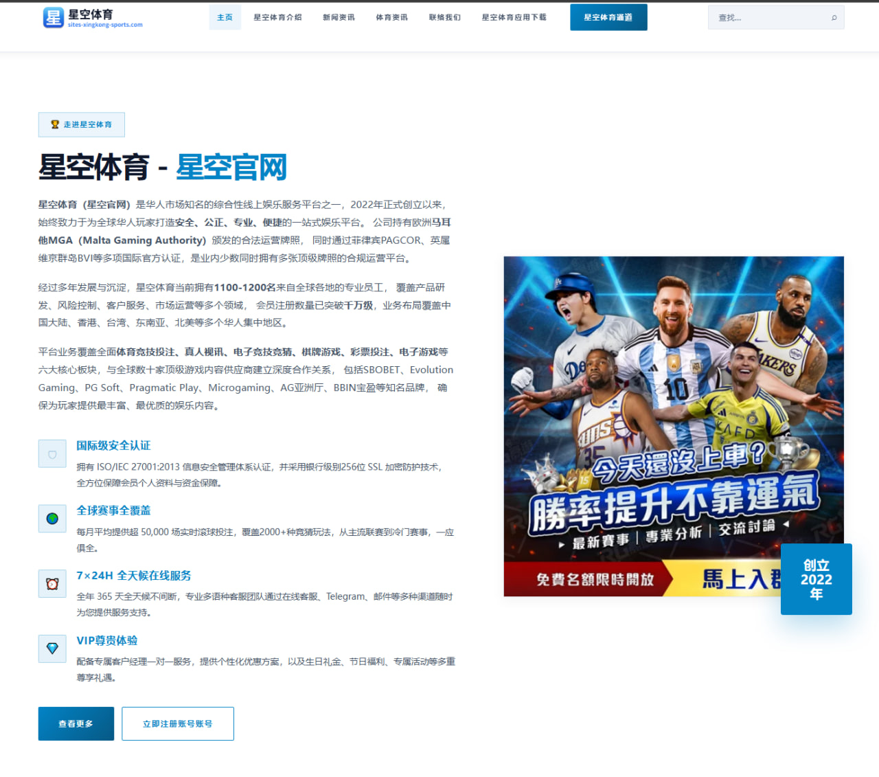 NBA季前赛尼克斯对黄蜂布伦森与拉梅洛鲍尔控卫对决看点分析 - kaiyun