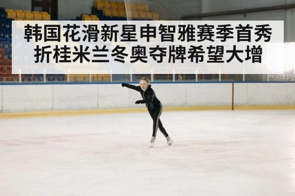 figure skating competition