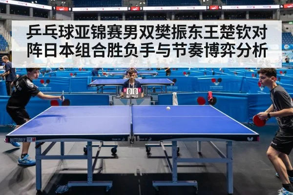table tennis rally action